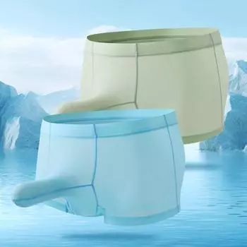 Мужское нижнее белье из ледяного шелка, облегающие шорты со средней посадкой и высокой эластичностью, однотонные эластичные трусы с дизайном в виде слоновьего носа 2XL