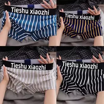 Мужское нижнее белье, полосатые боксеры, трусы, удобное нижнее белье, мужские дышащие трусики M синий