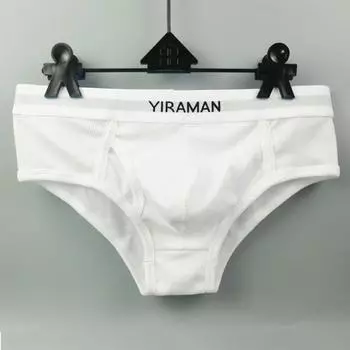 Мужское нижнее белье, ребристые, влагоотводящие, бесшовные, стильные, с буквенным принтом, в стиле пэчворк, U-образные выпуклые шорты, трусы, повседневная одежда S чёрный