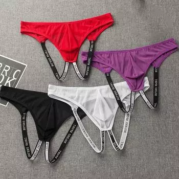 Мужское нижнее белье с открытой спиной, дышащее, удобное