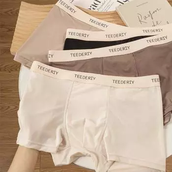 Мужское нижнее белье, шорты с низкой посадкой и буквенным принтом, широкий пояс, трусы U-выпуклого дизайна, бесшовные трусики из ледяного шелка в тон L