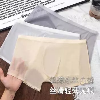 Мужское нижнее белье тонкие секции дышащие трусы-боксеры из ледяного шелка без следов плоские брюки L [55-67.5 kg]