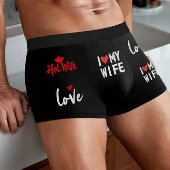 Мужское нижнее белье Varsbaby с принтом I Love My Wife и забавным узором S чёрный