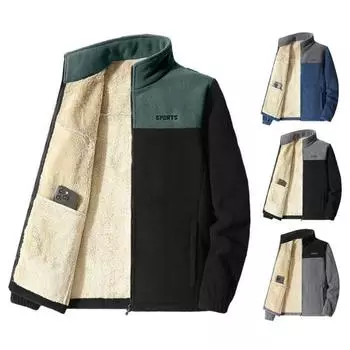 Мужское осенне-зимнее пальто с цветными блоками, толстые плюшевые внутренние карманы с длинным рукавом, воротник-стойка, защита шеи, теплая толстая молния, кардиган, мужская куртка M серый