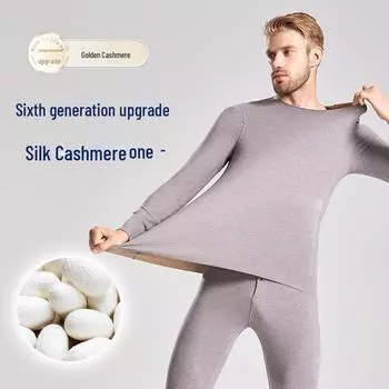 Мужское термобелье из кашемира и шелка: Комплект осень/зима Top; XL/175 хаки