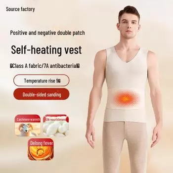 Мужское термобелье из немецкого кашемира: Шелковый обогрев, толстый флис, теплый жилет XL/175