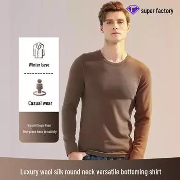 Мужское термобелье из шерсти с добавлением шелка: Толстый топ с длинными рукавами на бархатной подкладке для осени/зимы 2XL (76-86 kg)