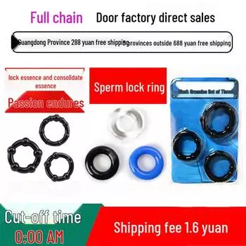 Мужское трехцветное кольцо для члена с бусинами для повышения выносливости и удовольствия в спальне