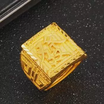 Мужское золотое кольцо во вьетнамском этническом стиле с песком - долговечный настоящий медный сплав, удача, имитация золота, регулируемая. Adjustable Opening