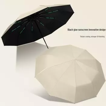 Мужской автоматический складной зонт с 24 спицами, защитой от ультрафиолета и черным покрытием