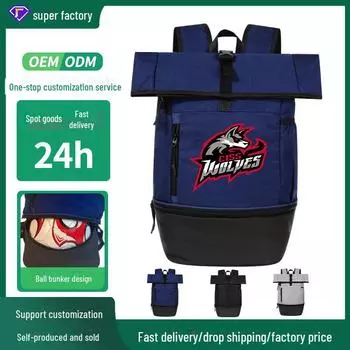 «Мужской баскетбольный тренировочный рюкзак большой вместимости с возможностью индивидуальной настройки для занятий спортом на открытом воздухе и путешествий» One Size серый