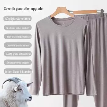 Мужской бесшовный модальный 160G протеиновый термокостюм: Однотонный комплект из топа и низа с круглым вырезом на осень XL