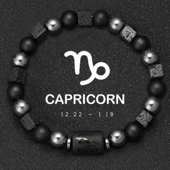 Мужской браслет из натурального вулканического камня 12 знаков зодиака Браслет Дева Козерог Телец Водолей Стрелец Рак Овен