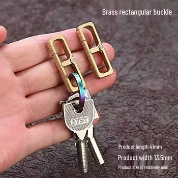 Мужской брелок с быстросъемным латунным D-кольцом