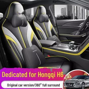 «Мужской чехол на сиденье автомобиля Hongqi H6 2023 года — универсальный, всесезонный» standard edition, half pack красный/чёрный