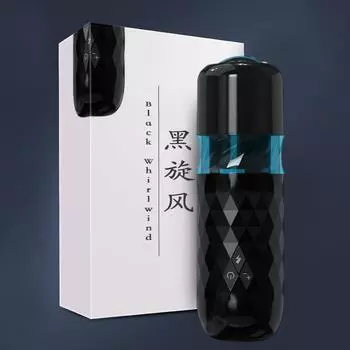 Мужской черный вихрь, полностью автоматическая вставка, мужская чашка для крикета, самолет, электрическое мужское устройство для мастурбации, сексуальные товары 27.5cm