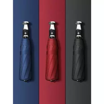 Мужской деловой креативный автоматический зонт с разбитым окном, складной автомобильный зонт, устойчивый к ветру и дождю, зонт двойного назначения