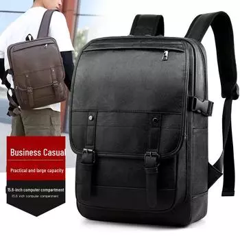 Мужской деловой рюкзак из искусственной кожи для путешествий: Ретро-стиль, большая вместимость, идеально подходит для средней школы и повседневного использования. темно-коричневого