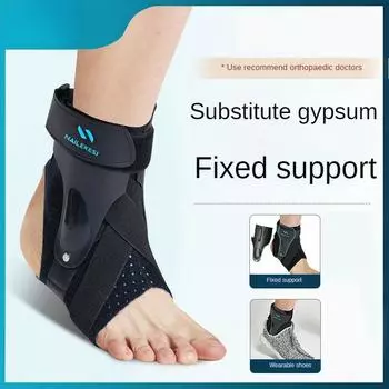 Мужской фиксированный фиксатор лодыжки, защитное снаряжение для восстановления после растяжения, защита ног, защита от растяжения связок голеностопного сустава, ремень для восстановления лодыжки, баскетбол S