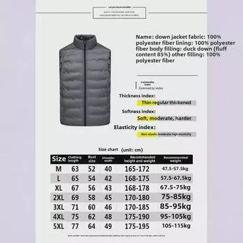 «Мужской и женский легкий жилет на утином пуху с подогревом из графена и воротником-стойкой» XXL (Men 150-170lbs, Women 125-135lbs)