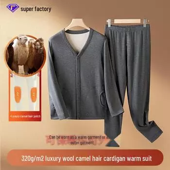 «Мужской кардиган из верблюжьей шерсти, шелковый, с термобельем — осень/зима» 2XL коричневый