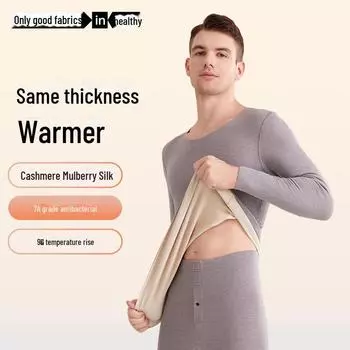 Мужской комплект термобелья 7A из антибактериального шелка и кашемира - толстый плюшевый осенний костюм Pants; XXXL хаки