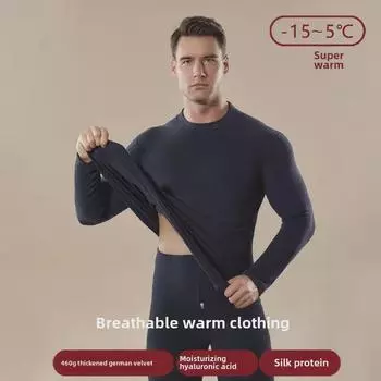 Мужской комплект термобелья из немецкого бархата — утепленный для осени/зимы с увлажняющей гиалуроновой кислотой, в комплект входит верх и низ. L верблюд