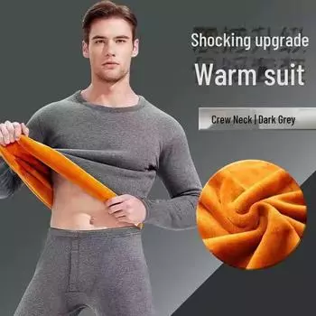 Мужской комплект термобелья из желтого бархата — теплый, облегающий, с круглым вырезом для осени и зимы XL темно-серого
