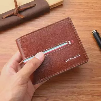 Мужской кошелек в корейском стиле с контрастной цветной лентой чёрный