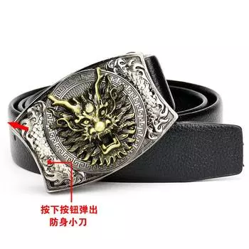 Мужской кожаный ремень Характерный ремень в стиле хип-хоп Общественный ремень с гладкой пряжкой 120cm