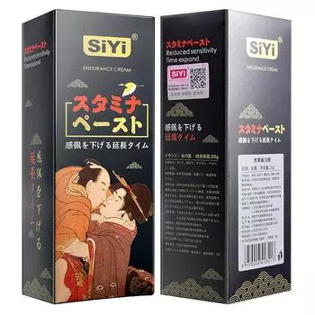 Мужской крем для продления полового акта, гель-смазка для секса, длительного действия, замедляющий