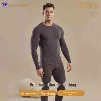 Мужской легкий осенний комплект термобелья - антибактериальный 7А модал хлопок с акриловым утеплителем Pants, XL/130-150 catties серый