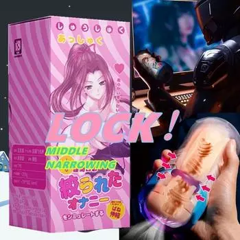 Мужской мастурбатор, чашка, киска, сужение средней части, стимулятор, кольцо для удовольствия, сосание, реалистичное влагалище, вакуумный карман, секс-игрушки для взрослых one size