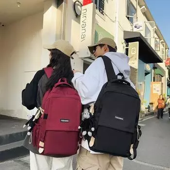 Мужской однотонный рюкзак для младших школьников, сумка для школьников, большая вместительная женская школьная сумка для университета белый