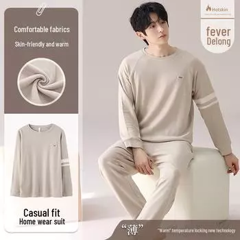 Мужской пижамный комплект из бархата и хлопка большого размера: Теплая кофта с длинными рукавами и круглым вырезом и брюки на осень/зиму. AM88696; 3XL