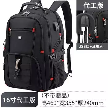 Мужской повседневный рюкзак большой вместимости Travel Sergeant 16 inch OEM version