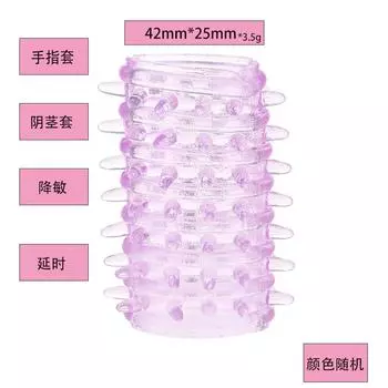 Мужской презерватив Crystal Exotic с длинным и толстым кольцом для задержки пениса, с зазубринами в форме точки G, для флирта и секса Caterpillar Finger Stall