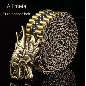 Мужской ремень из нержавеющей стали 304, ремень из чистой меди, гладкая пряжка, индивидуальные молодежные модные тенденции, стальной шарик, поясная цепочка 115cm