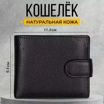 Мужской ретро-кошелек из натуральной кожи: Держатель для нескольких карт, повседневный кошелек для монет, большая вместимость