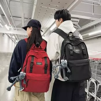 Мужской рюкзак большой емкости для школьников, школьная сумка, женский легкий дорожный рюкзак белый