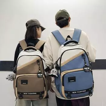 Мужской рюкзак большой емкости с цветными блоками, женский рюкзак, студенческая компьютерная дорожная сумка чёрный