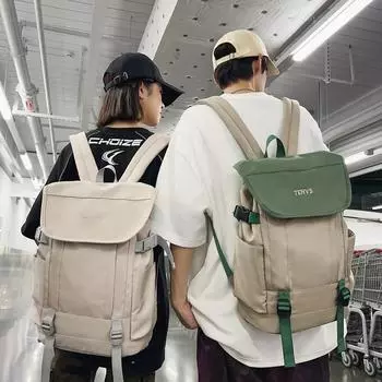 Мужской рюкзак большой емкости, женский рюкзак с цветными блоками, школьный рюкзак для школьников белый