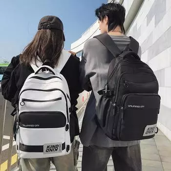 Мужской рюкзак большой вместимости для учеников младших классов средней школы, школьная сумка, женский рюкзак с цветными блоками чёрный