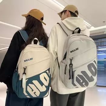 Мужской рюкзак большой вместимости, женский цветной рюкзак для школьников средней школы, школьная сумка темно-серого