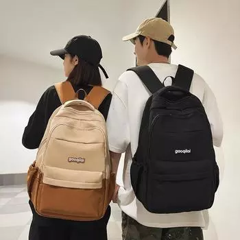 Мужской рюкзак с цветными блоками, студенческий школьный рюкзак, компьютерный рюкзак, женский дорожный рюкзак жёлтый