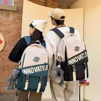 Мужской школьный рюкзак большой емкости, рюкзак для школьников младших классов, женский рюкзак для компьютера чёрный