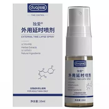 Мужской спрей с длительным эффектом 10 мл, продлевающий время полового акта, сексуальные продукты, сексуальные усилители 1pc