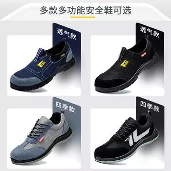 Мужской стальной носок со стальной пластиной, противоударный и проколостойкий, электроизоляционный, антистатический, строительный, сверхлегкий, на мягкой подошве 2312 blue insulation; 36