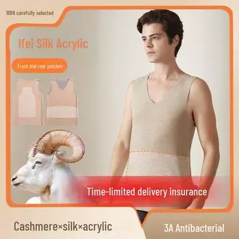 Мужской теплый жилет из шелка и кашемира: Бесшовное, антибактериальное осенне-зимнее нижнее белье 3XL