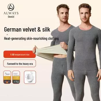 Мужской термобелье из немецкого бархата, бесшовный двухсторонний шелковый комплект нижнего белья XXXL
